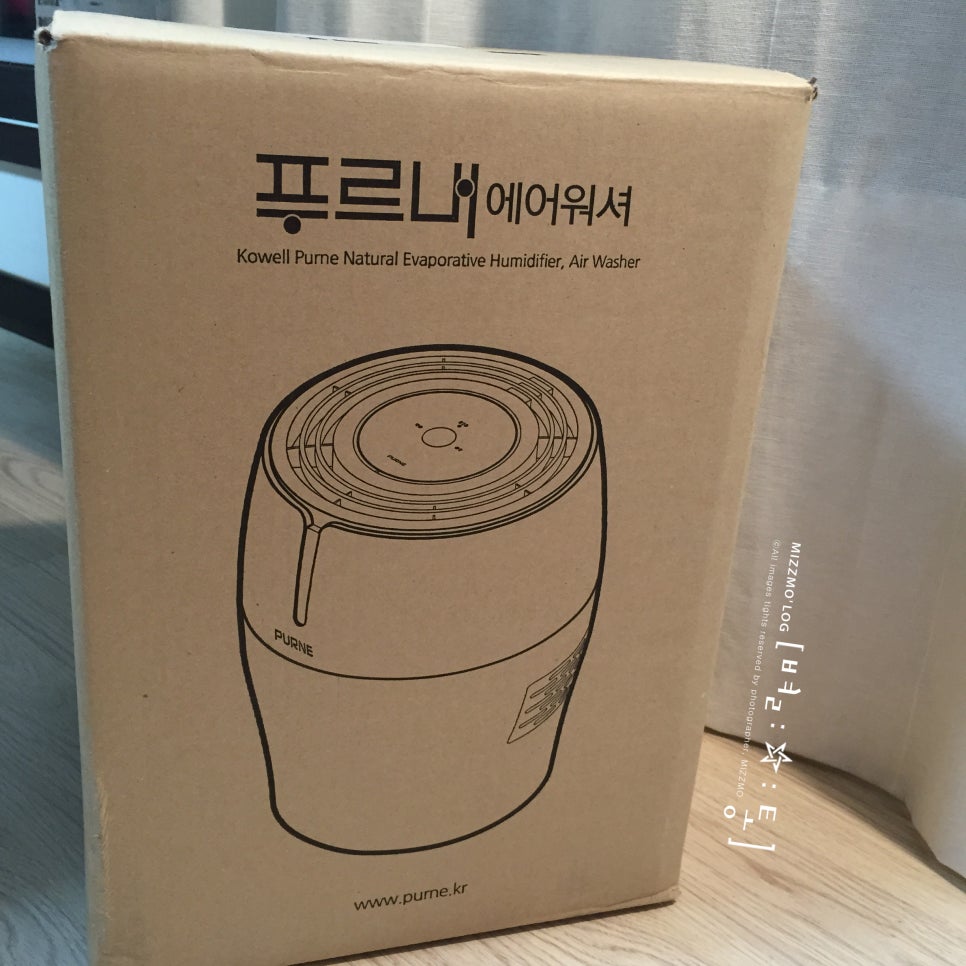 푸르내(Purne) 이미지