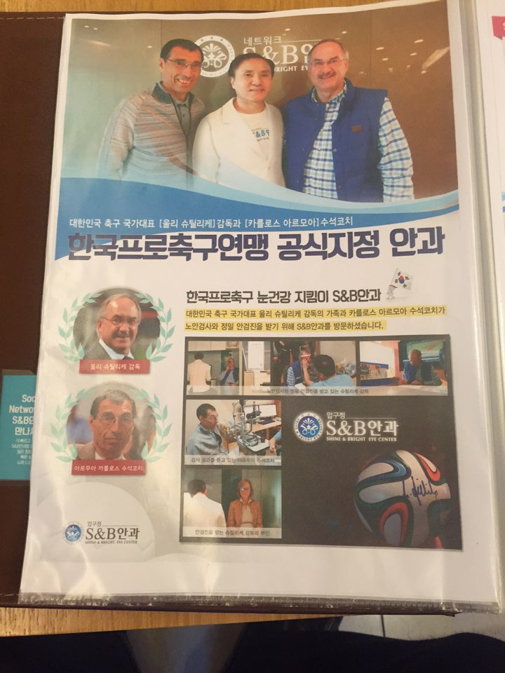 에스앤비 이미지