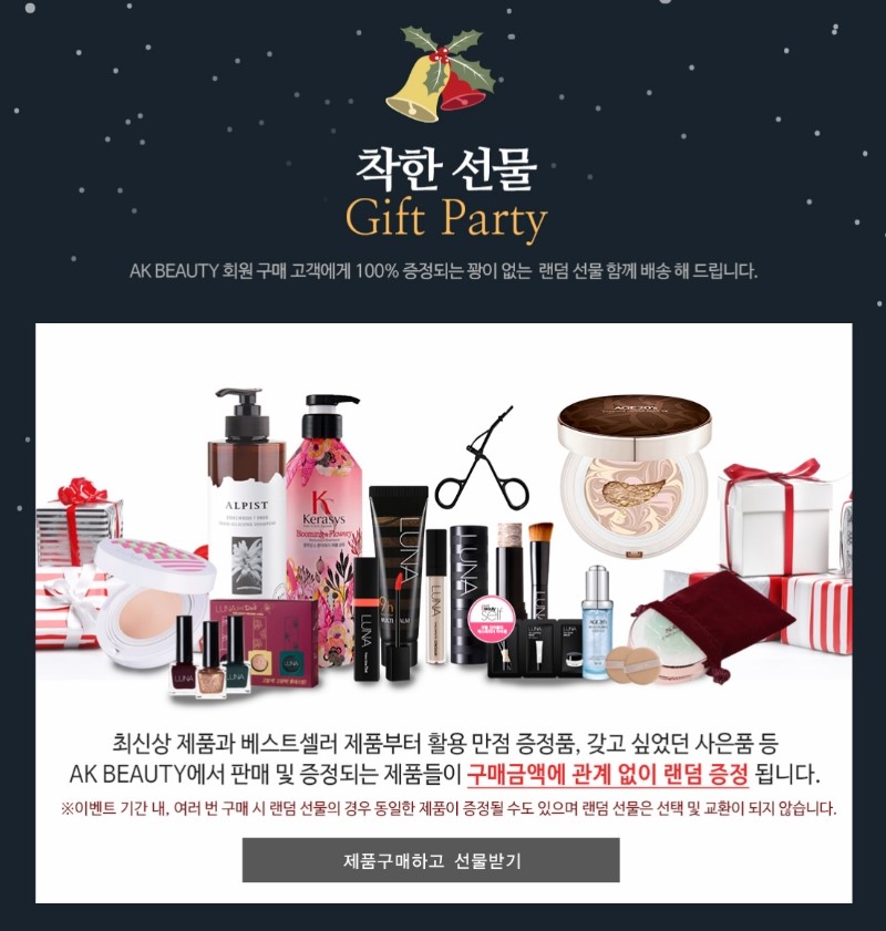 리나뷰티 이미지