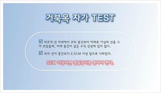 동의 한방 병원 이미지