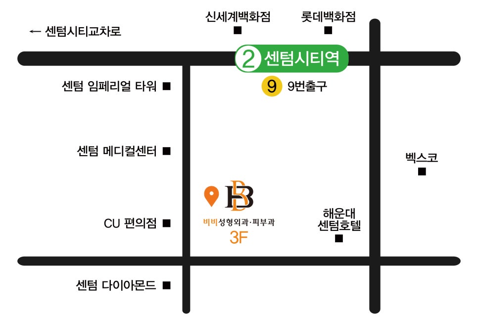 센텀비비의원 이미지
