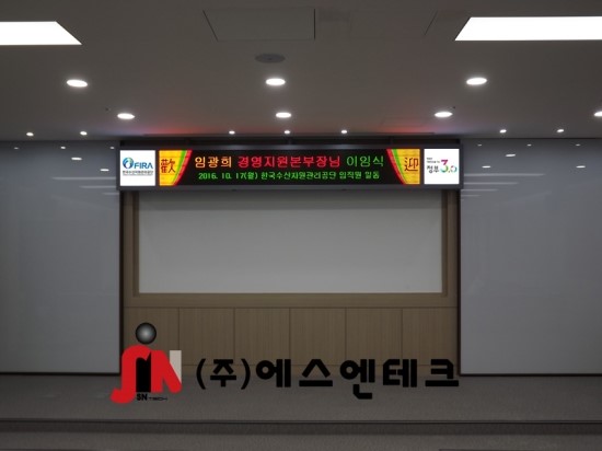 (주)한국엘이디 이미지