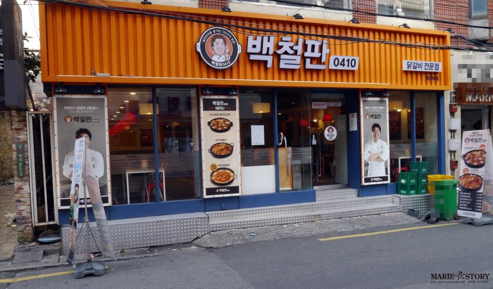 파리바게뜨 경성대점 이미지