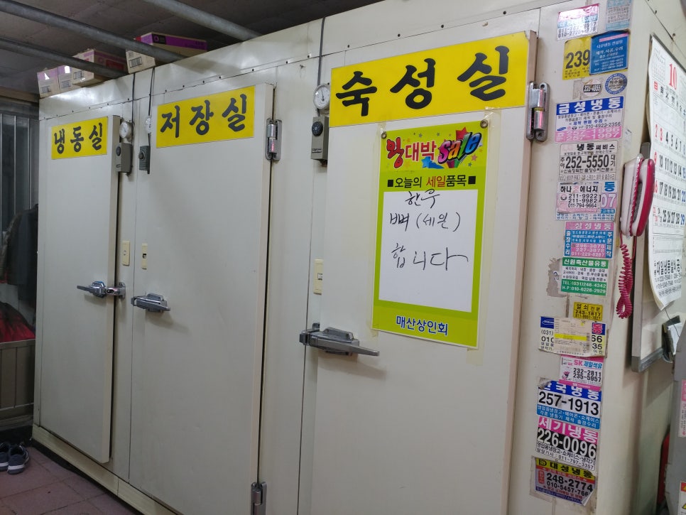 매산한우 이미지