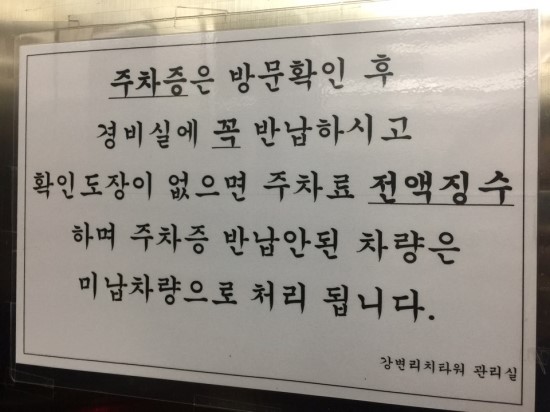 강변발마사지 이미지