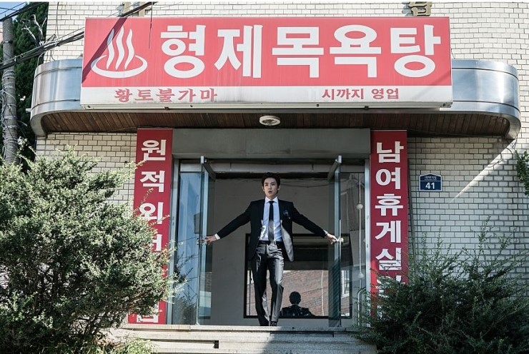 럭키스톤 이미지