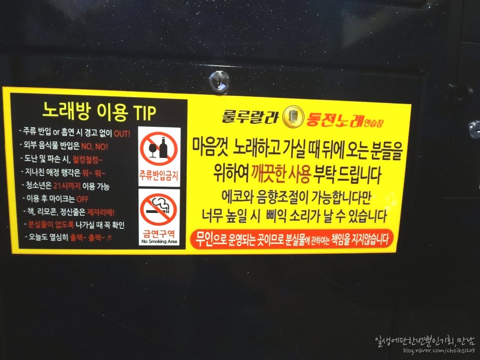 무한도전노래연습장 이미지