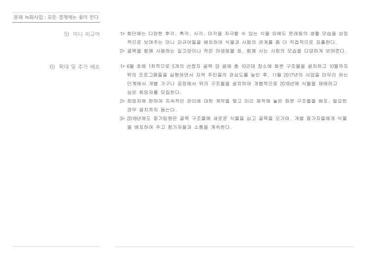 아트플랜 이미지