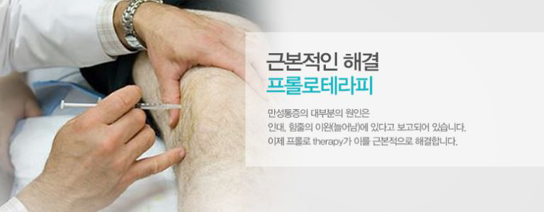 신통방통의원 이미지