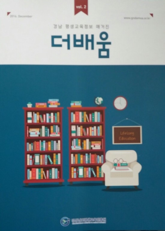 교육정보 이미지