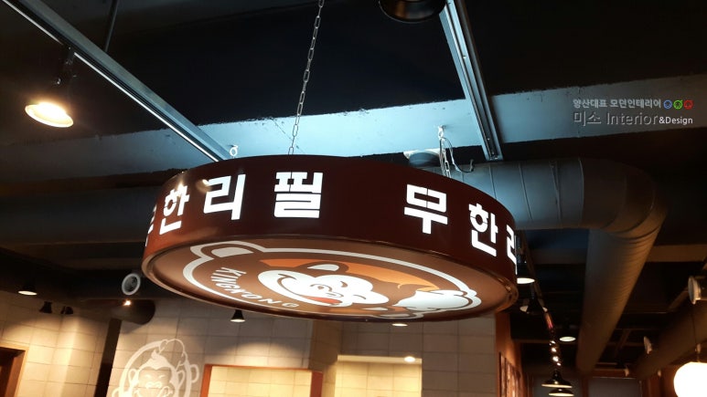 킹콩부대찌개(북정점) 이미지