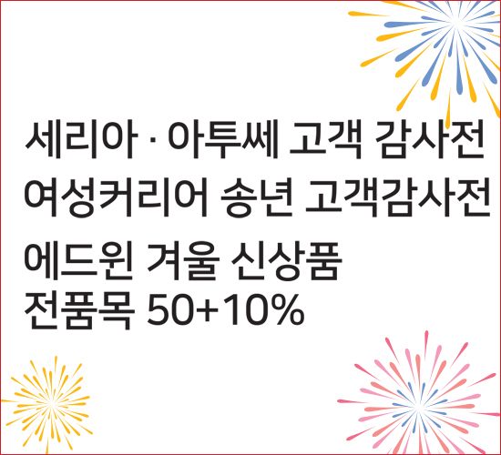 아투쎄 이미지