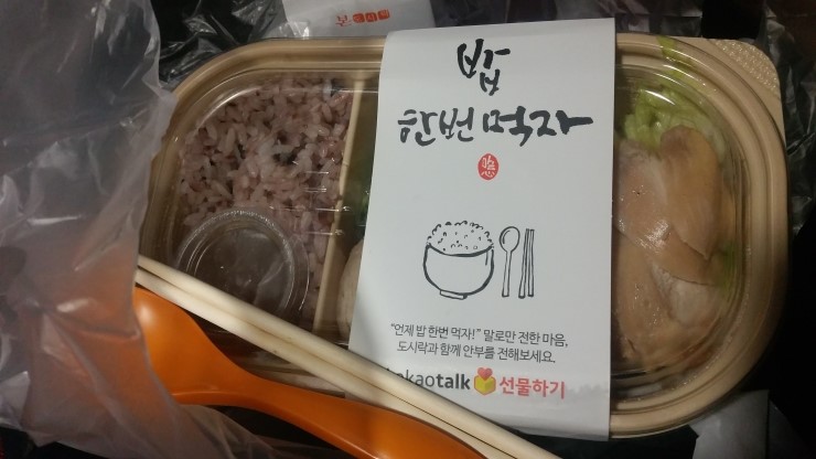이디야포천 이미지