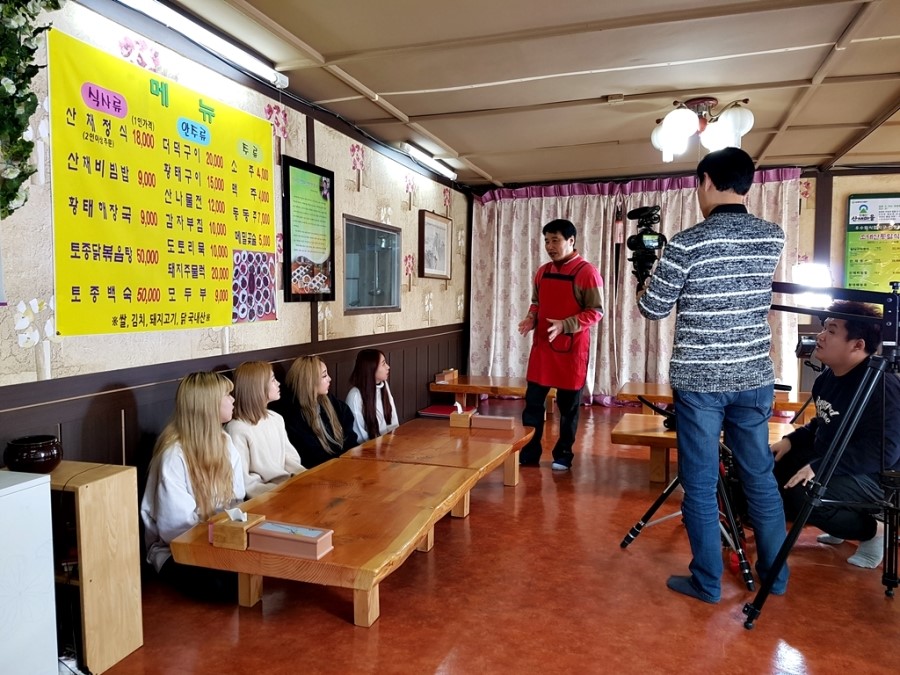 통일식당 이미지