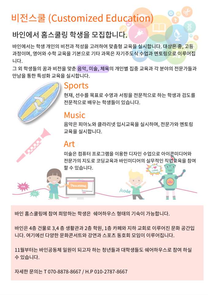 바인디자인 이미지