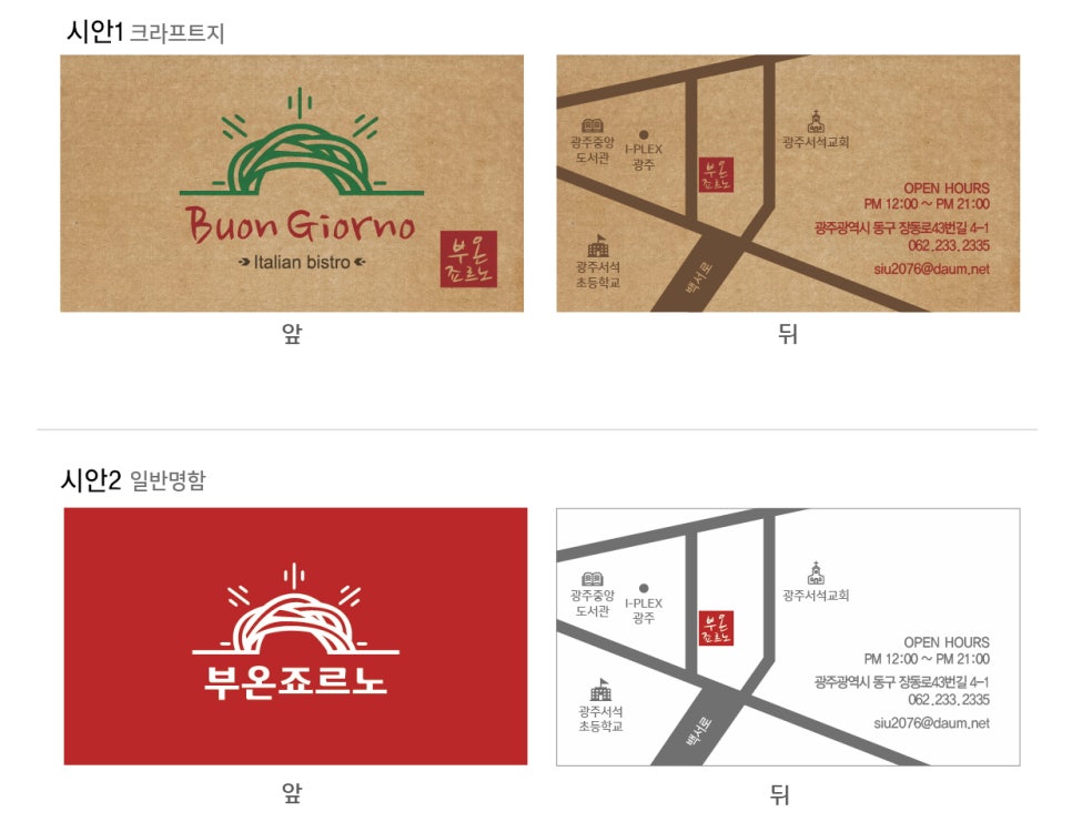 제이디네트웍스 이미지