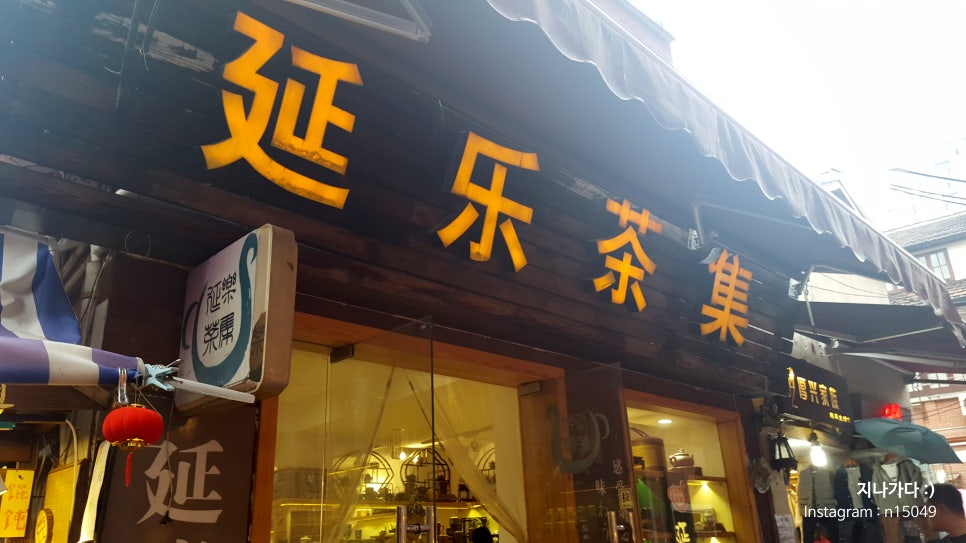 유명포장상사 이미지