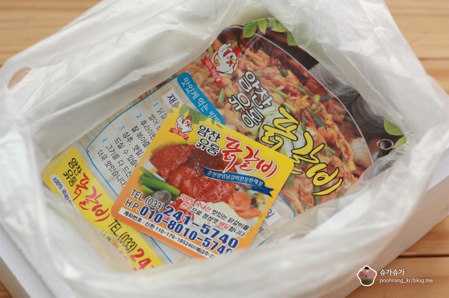 알찬유통 이미지