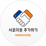 인테리어컨설턴트톡 이미지