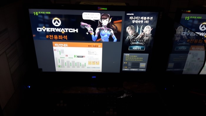 놀자PC방 이미지