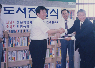 의왕농협 부곡지점 이미지