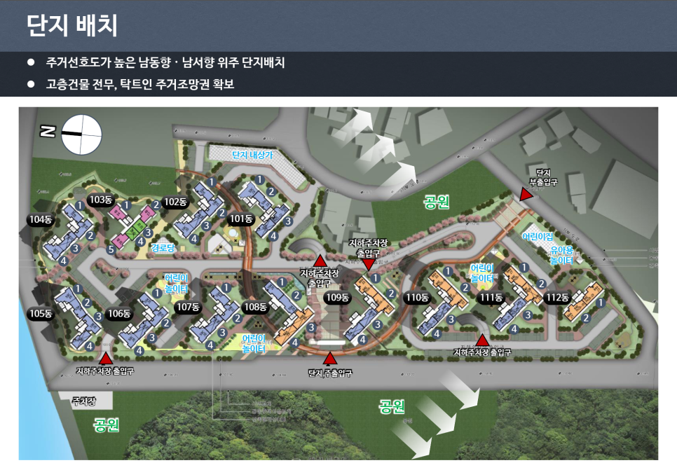 파라곤마트 이미지