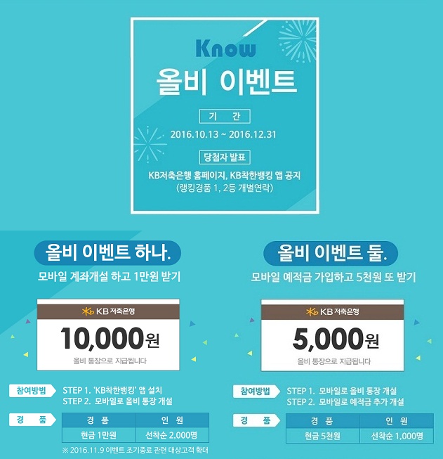 착한모바일 이미지