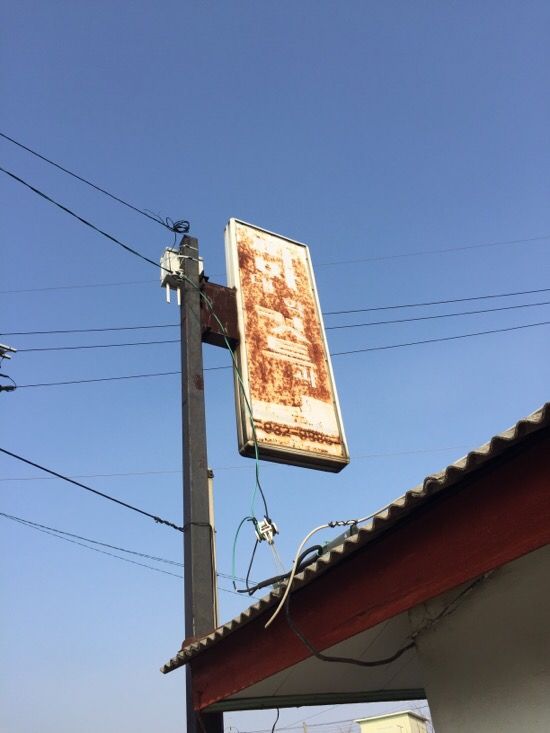 파마대학컷트과 이미지
