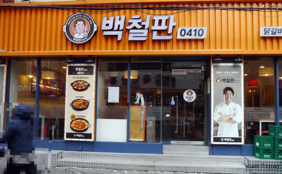 파리바게뜨 경성대점 이미지