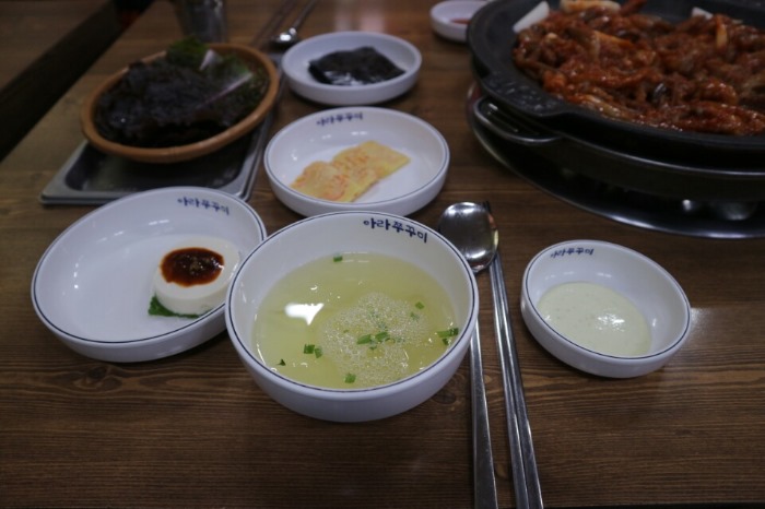 아라쭈꾸미 울산구영점 이미지