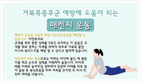 동의 한방 병원 이미지