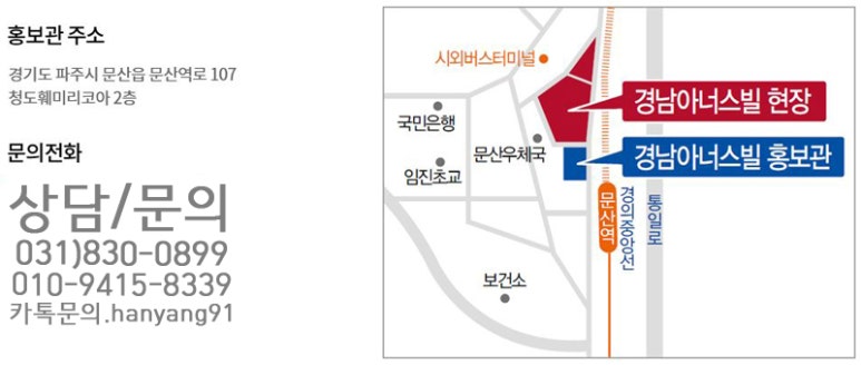 청도훼미리코아 이미지