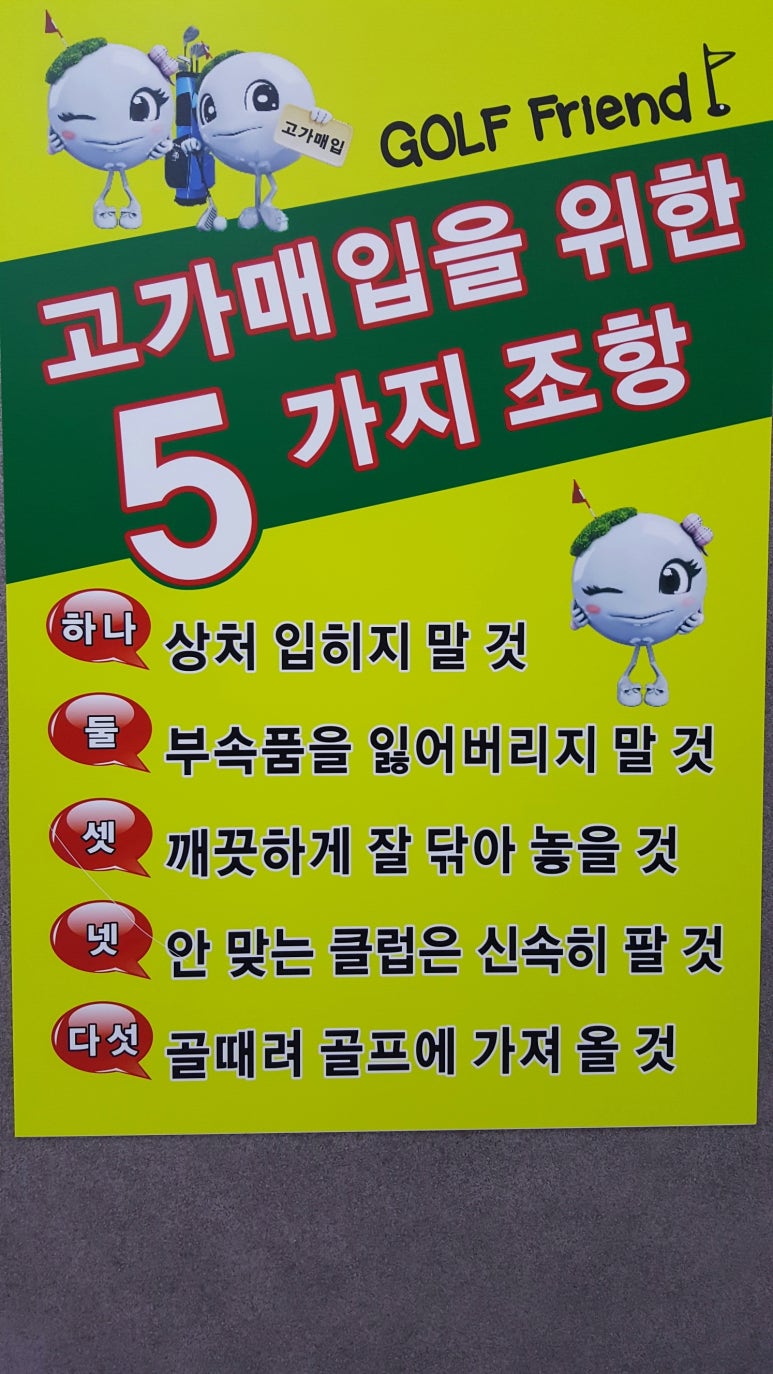 지산유통 이미지