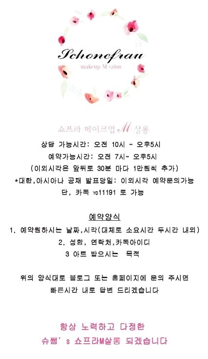 청담쌀롱김포 이미지