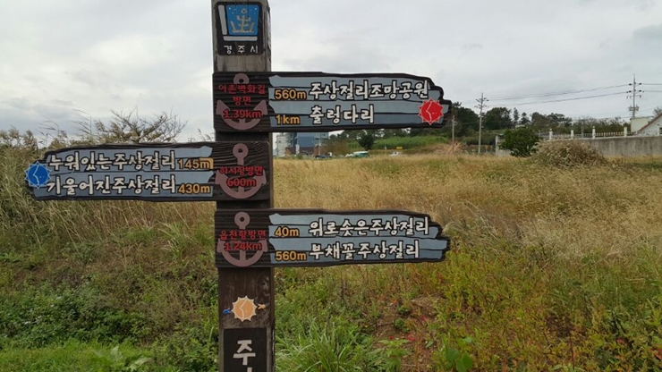 경주게스트하우스 이미지
