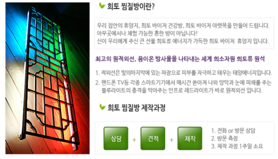 행복한배꼽방 이미지