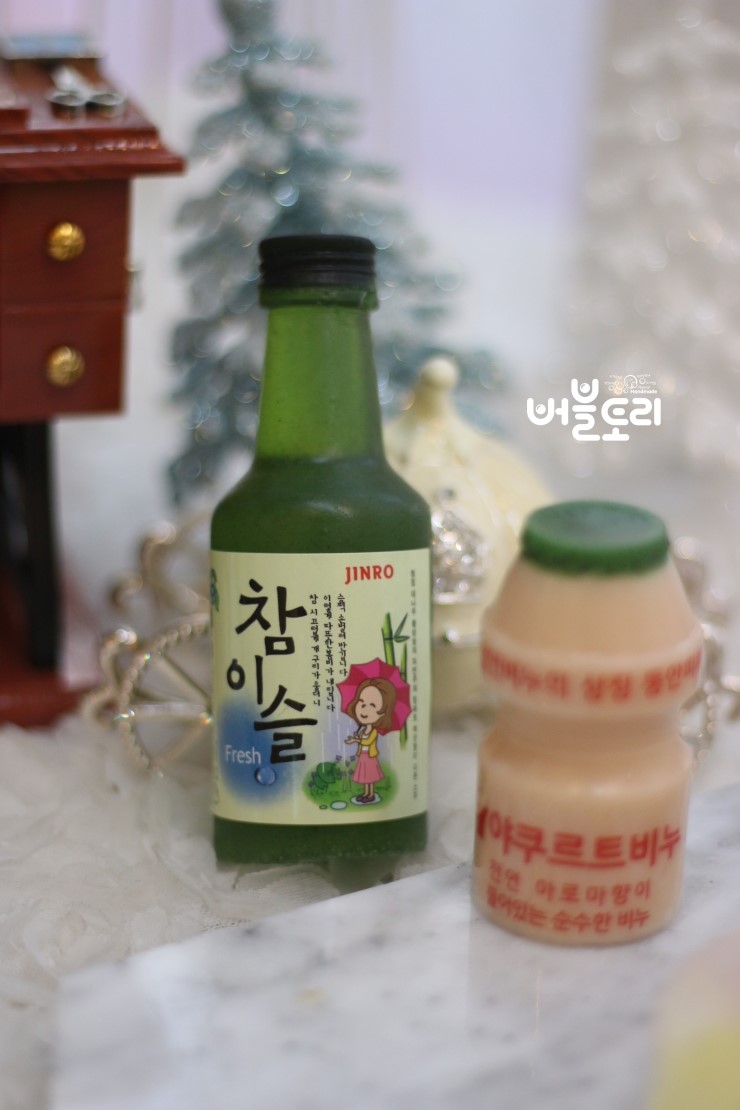 토리몰드 이미지