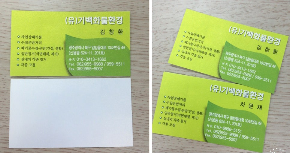 제이디네트웍스 이미지