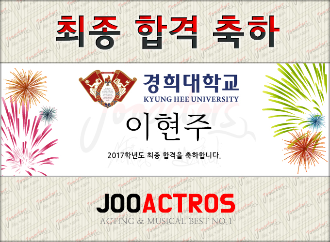 경희전문주 이미지