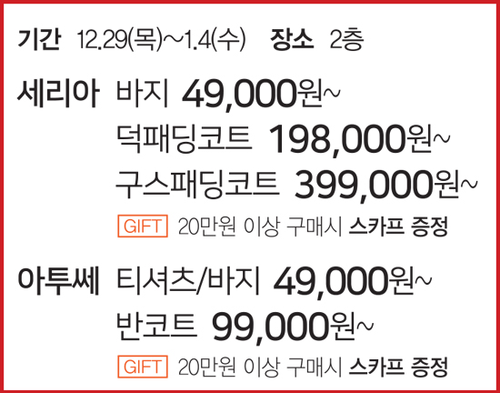 아투쎄 이미지