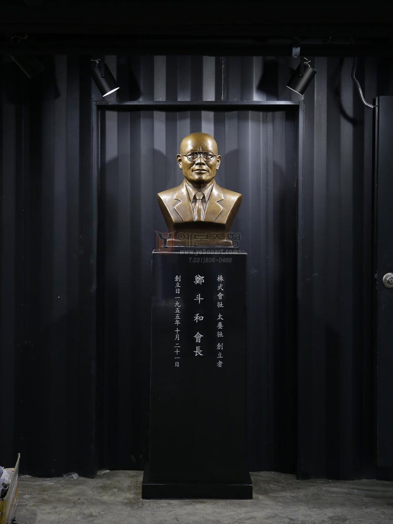 말표산업(주) 이미지