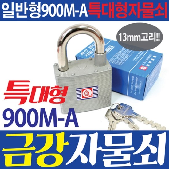 금강열쇠 이미지