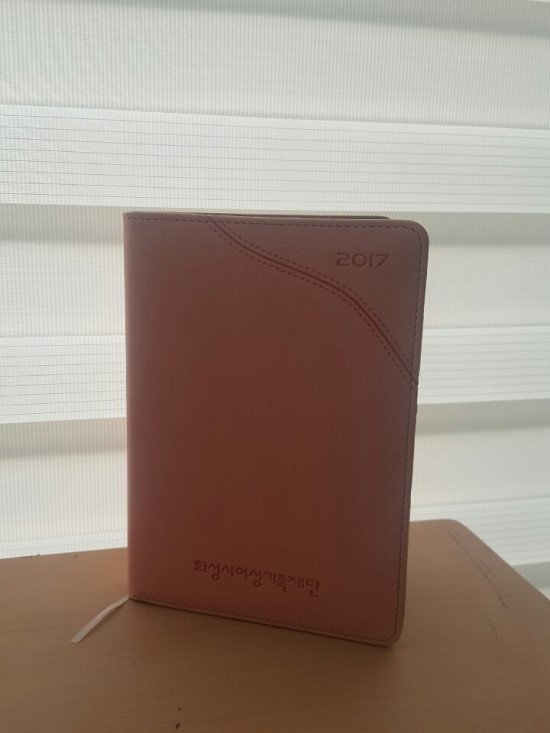 웰두잉# 이미지