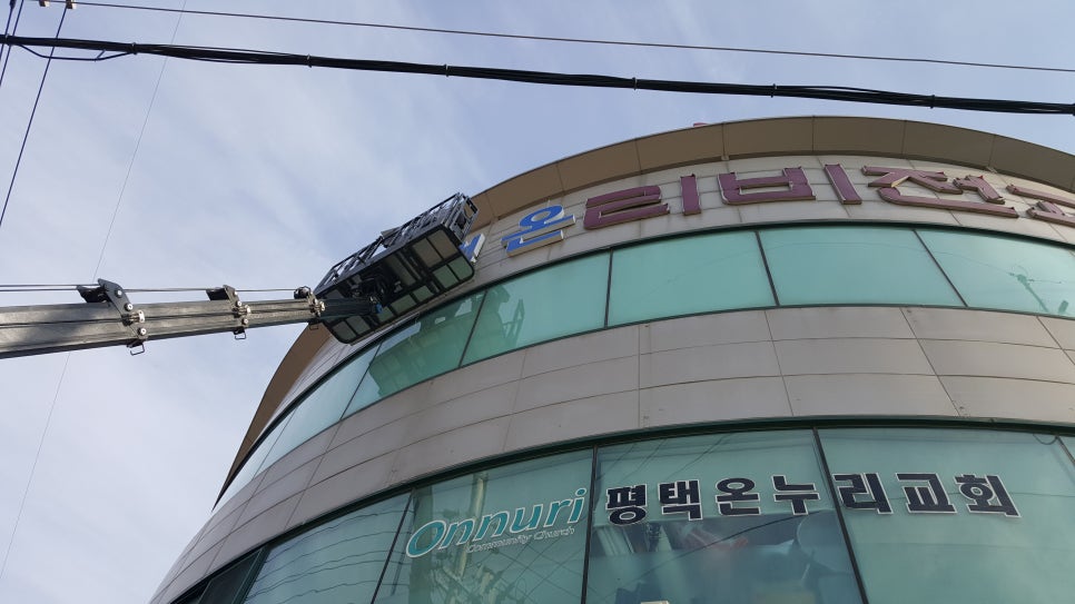온누리교회 이미지