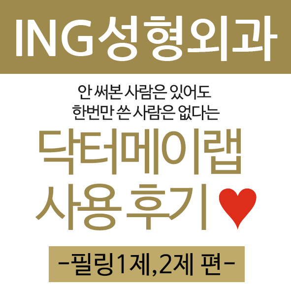아이앤지랩 이미지