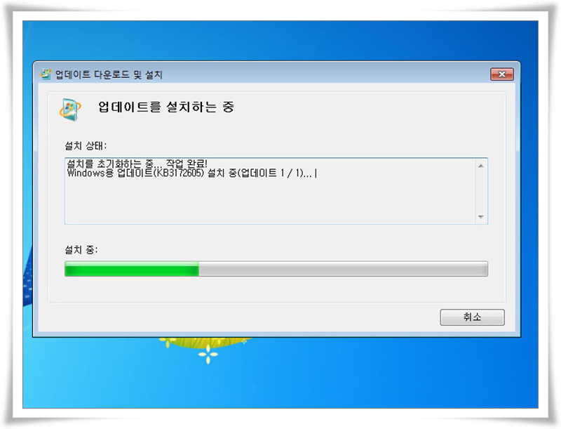 windows update 독립 실행형 설치관리자 실행시 업데이트를 컴퓨터에 적용할 수 없습니다. 해결 네이버 블로그