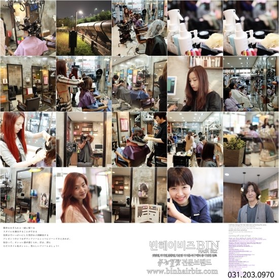 빈헤어비즈 이미지