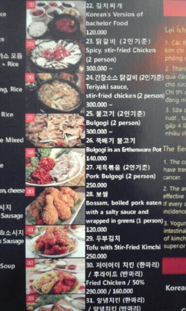 박가네야식 이미지