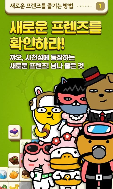 사천성 이미지