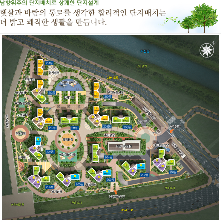 진영건설 이미지